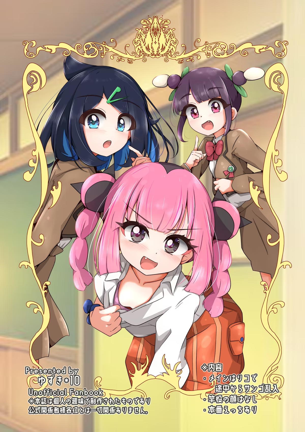 ページ画像