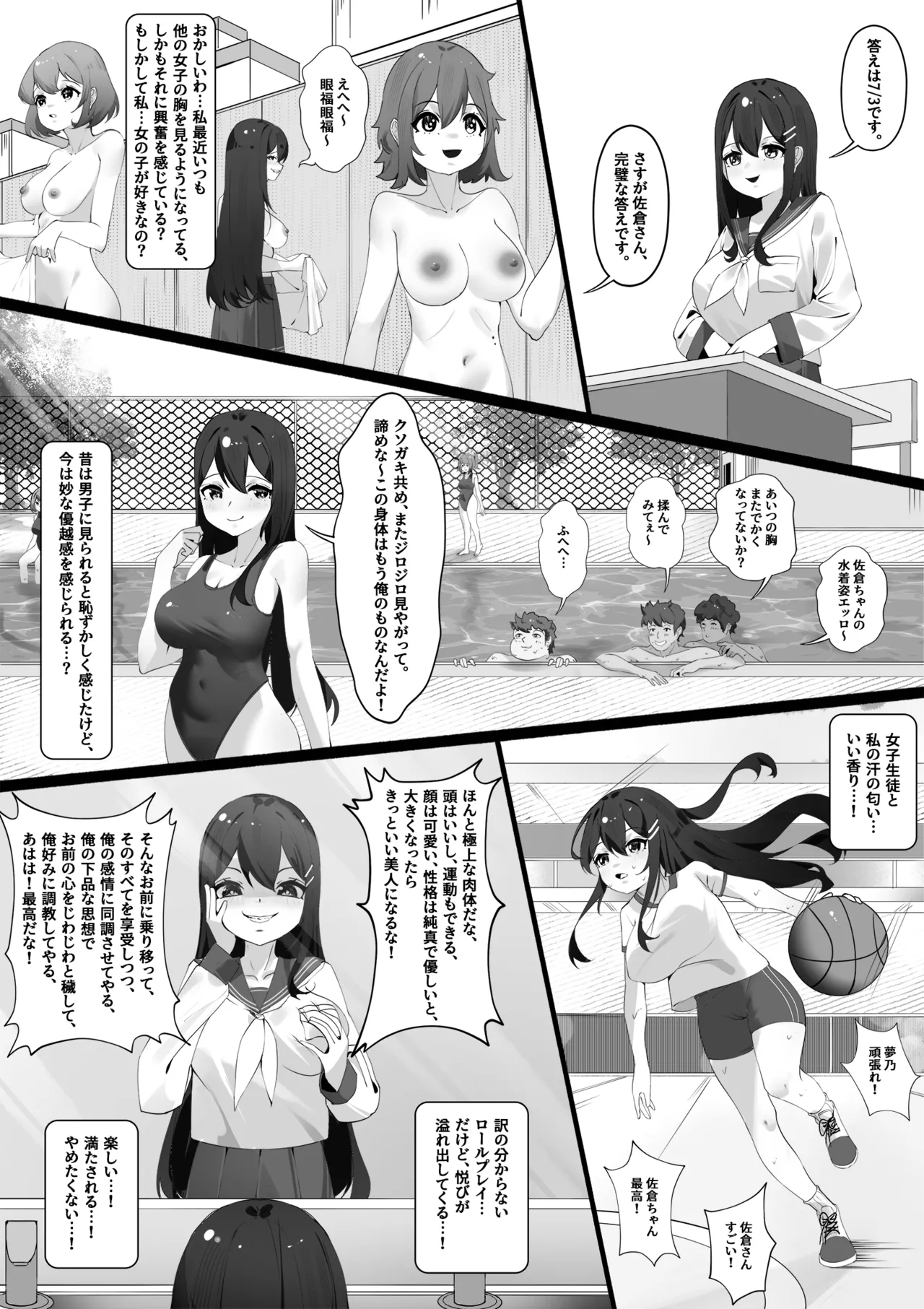 ページ画像
