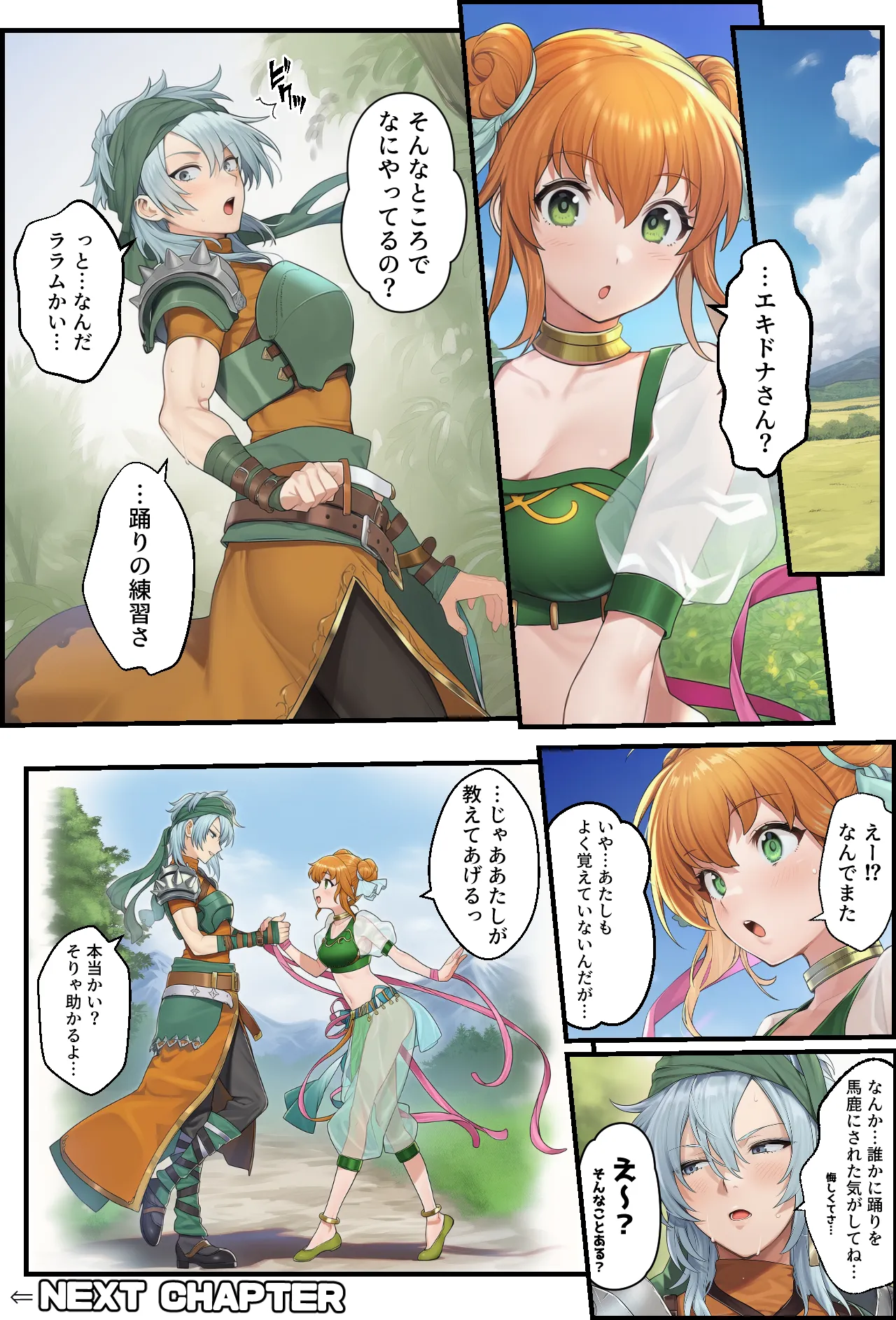 ページ画像