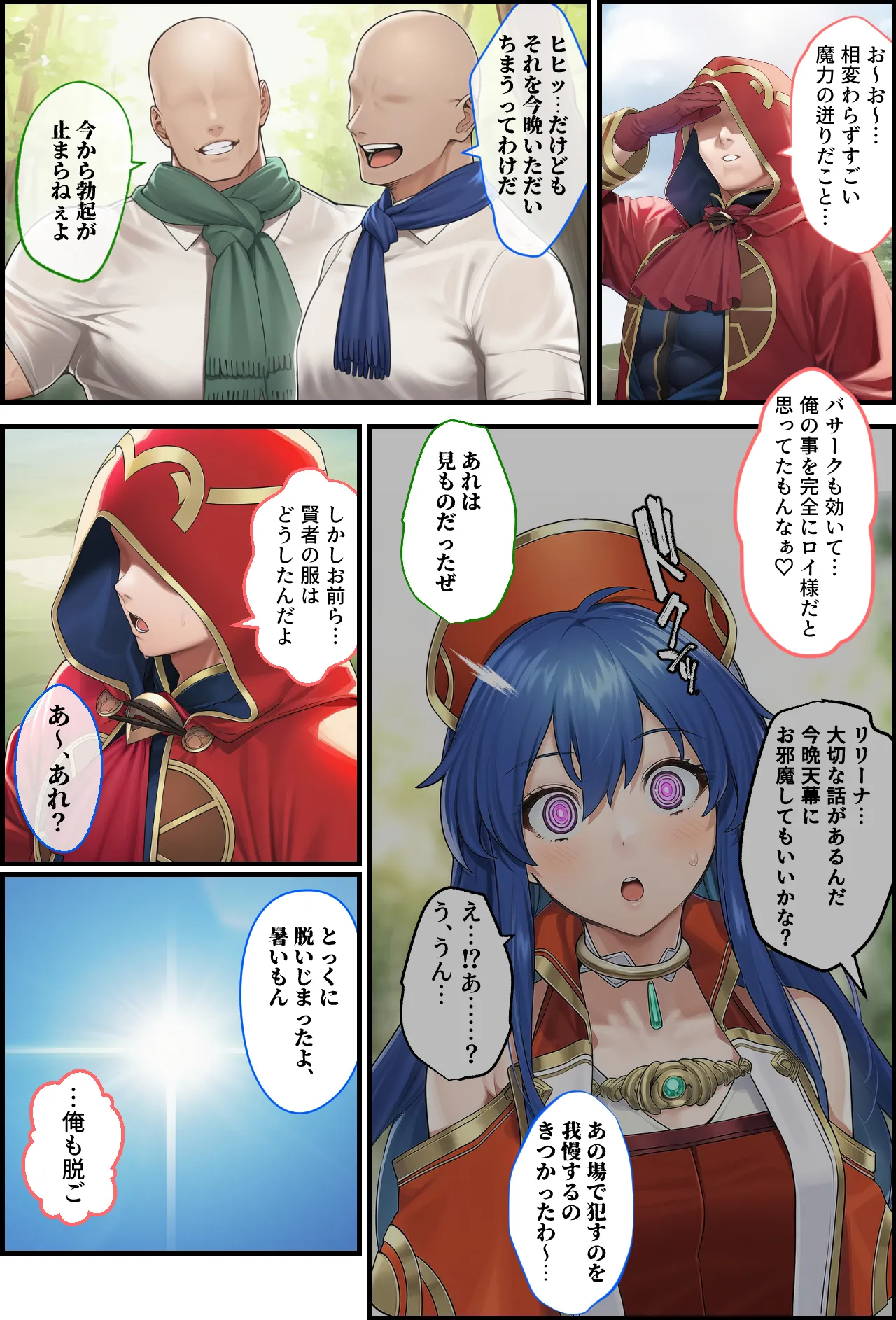 ページ画像