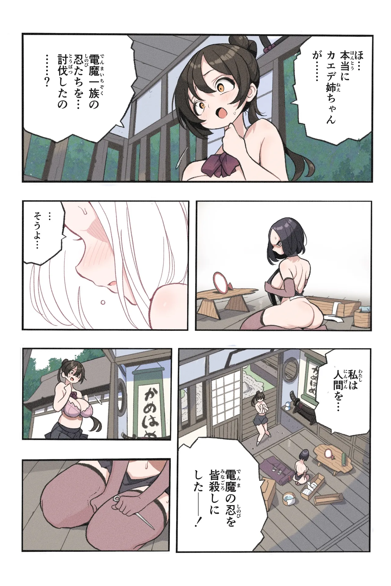 ページ画像
