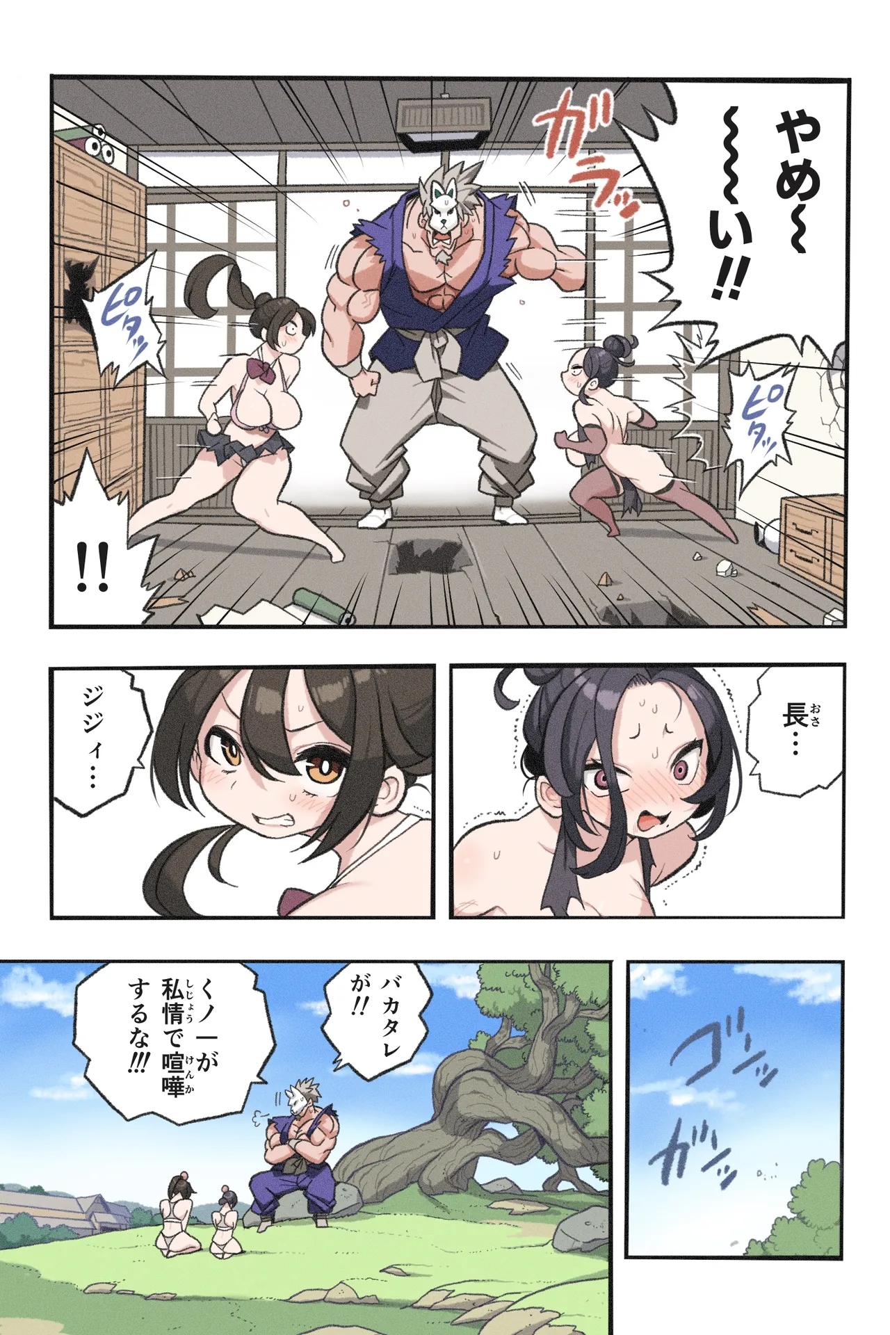 ページ画像