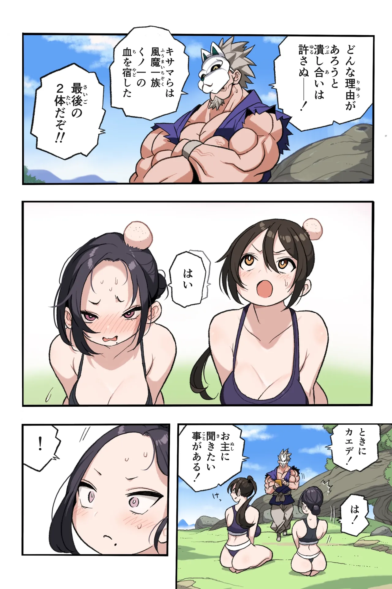 ページ画像