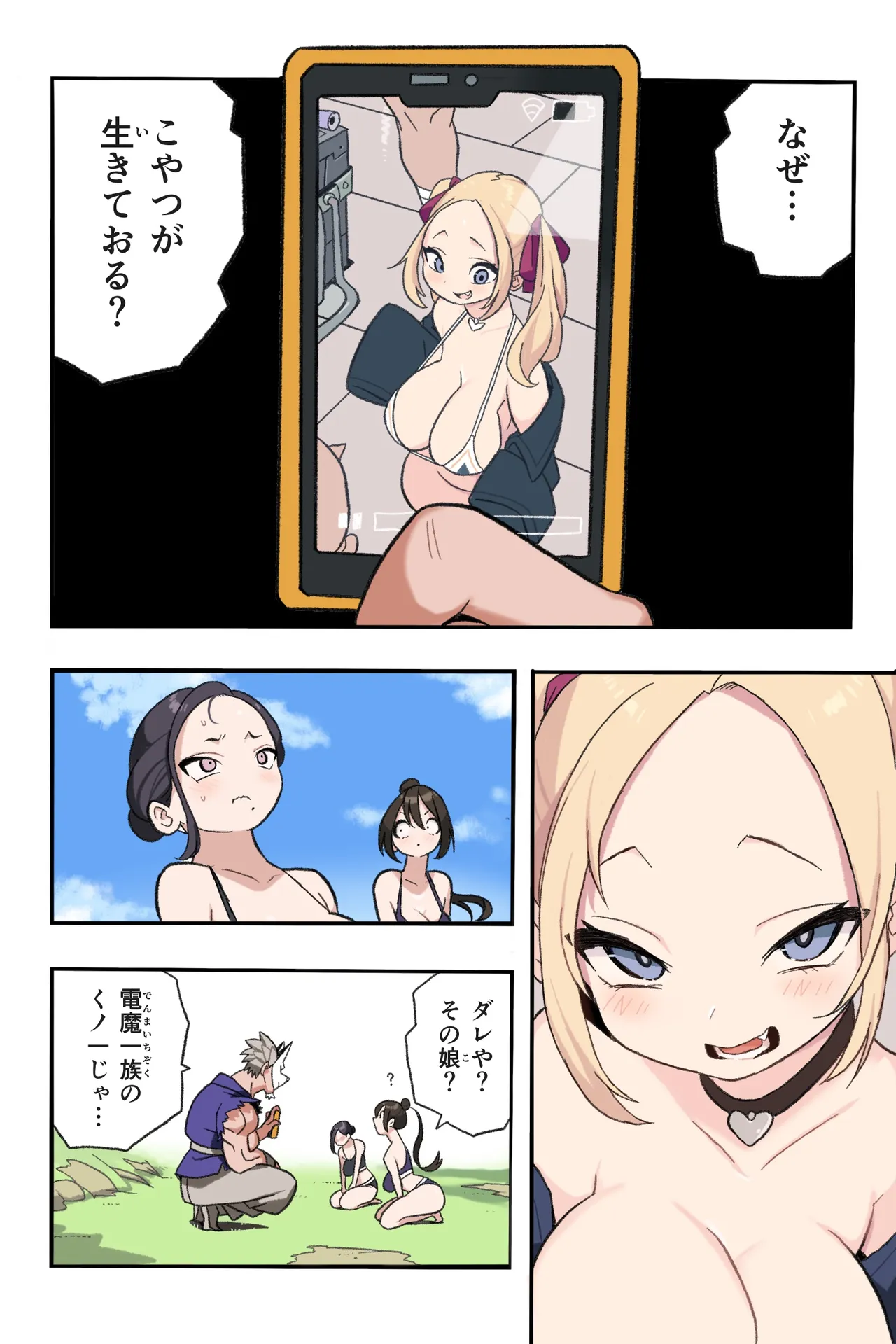 ページ画像