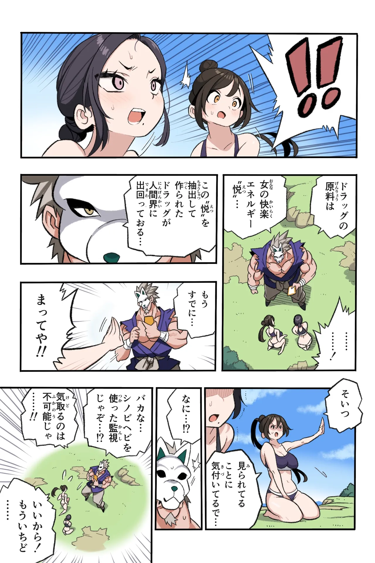 ページ画像