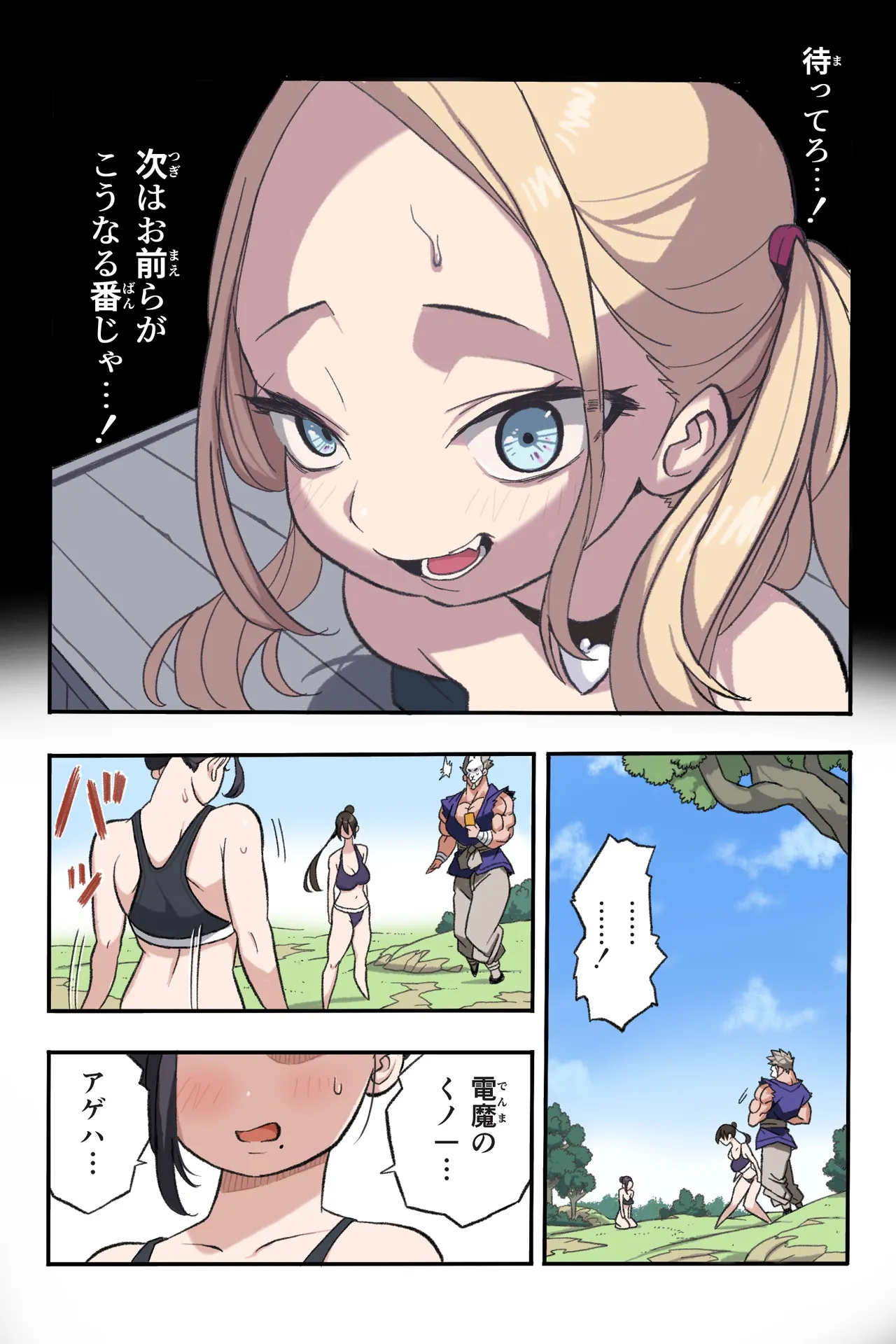 ページ画像