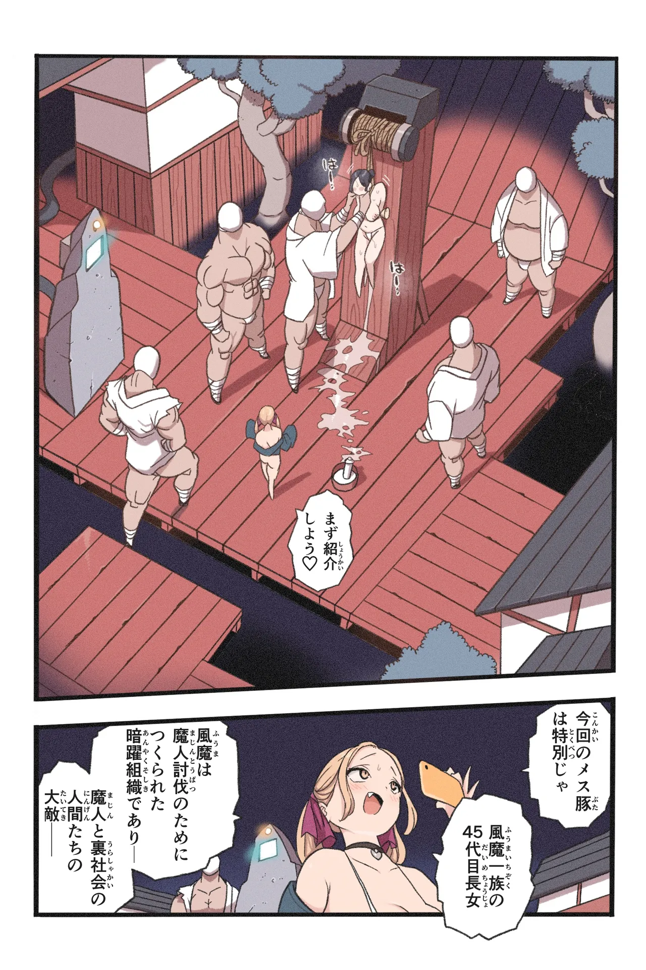 ページ画像