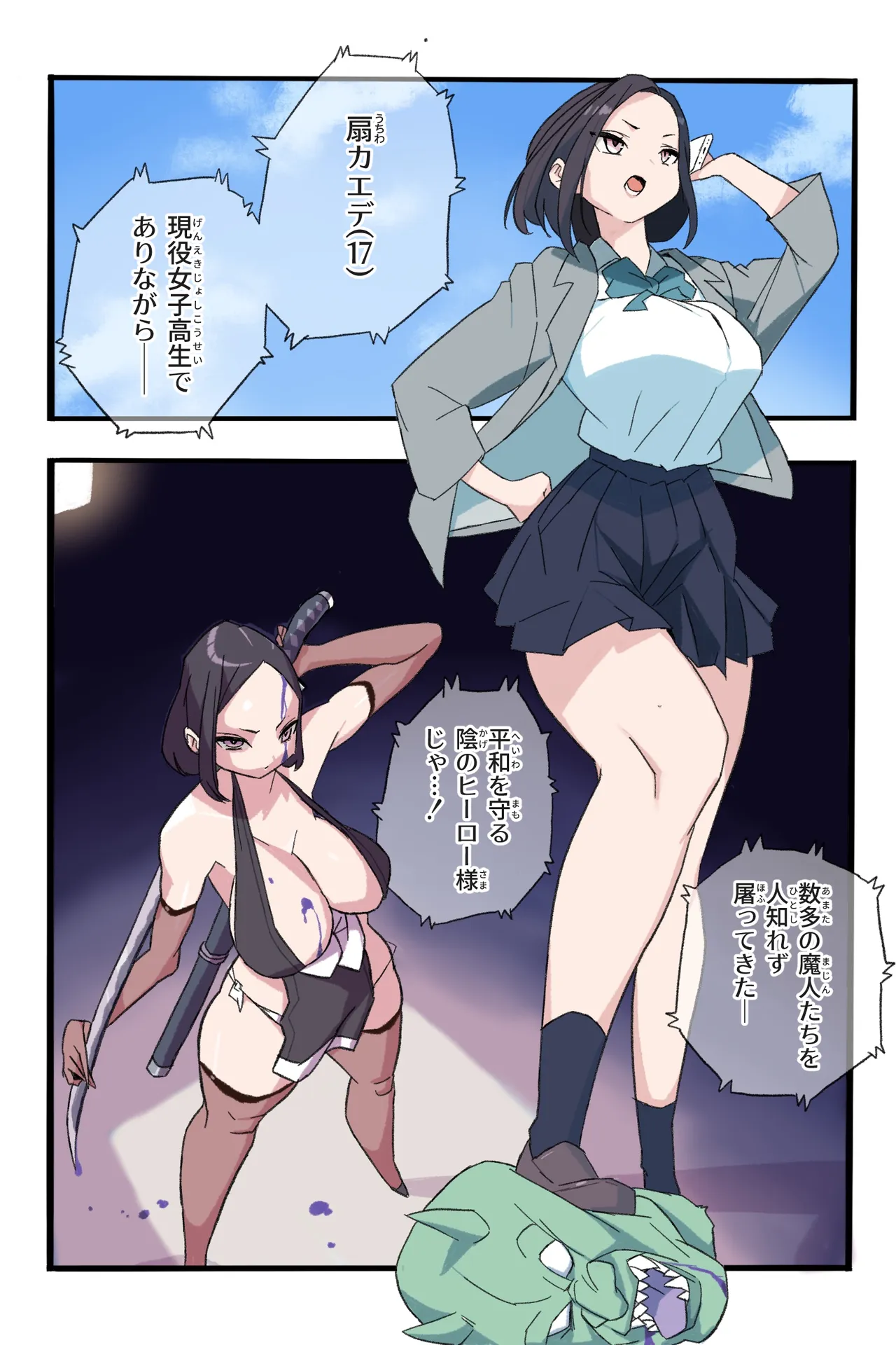 ページ画像