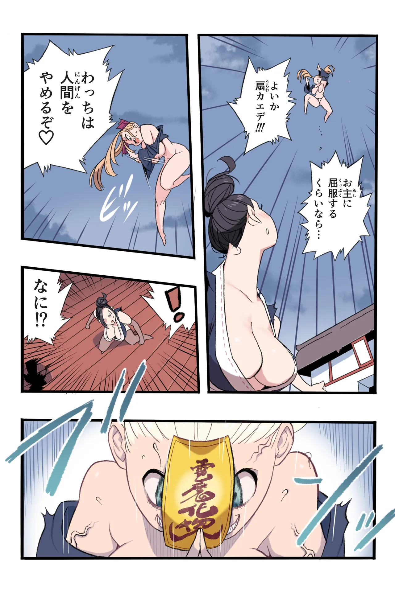 ページ画像