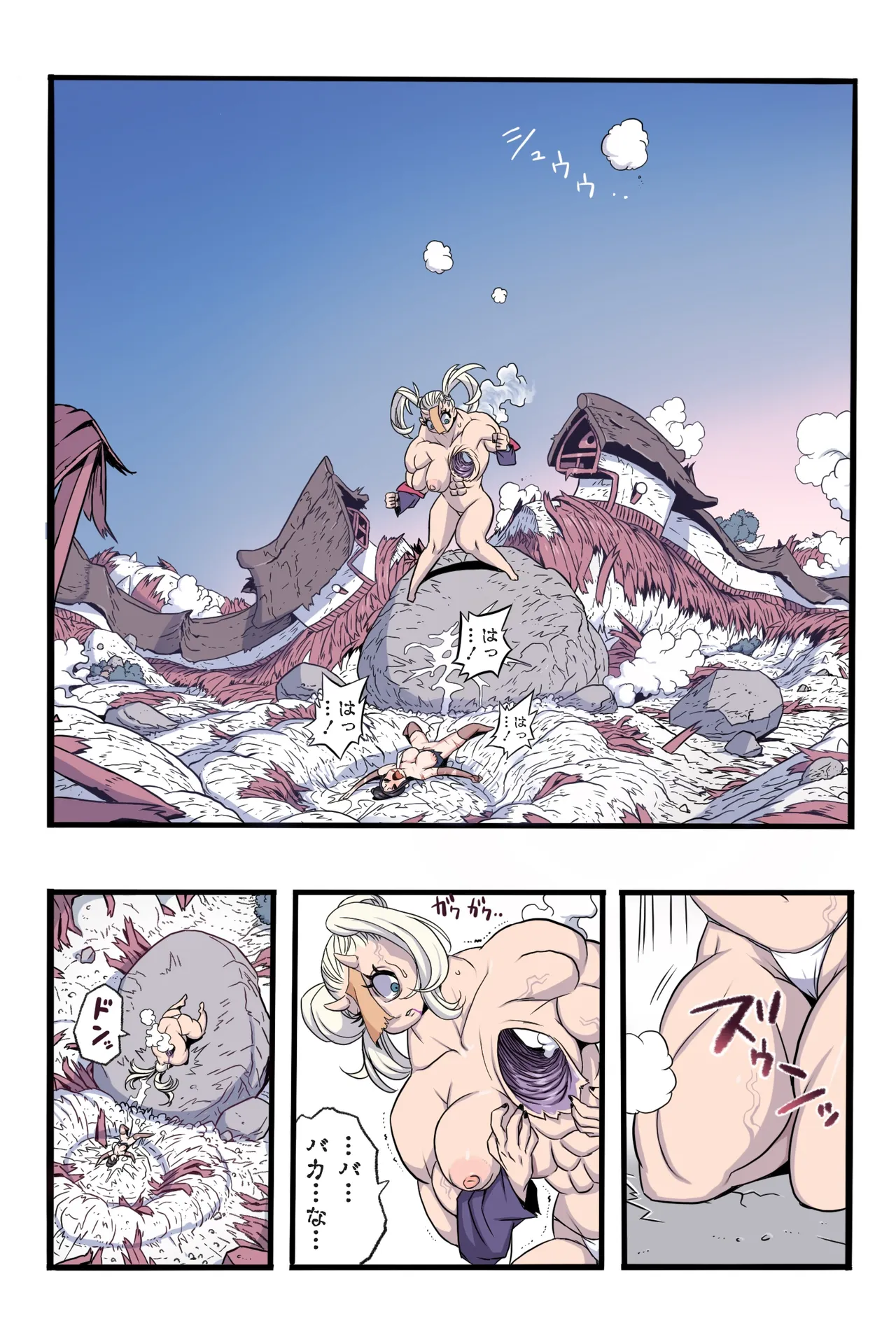 ページ画像