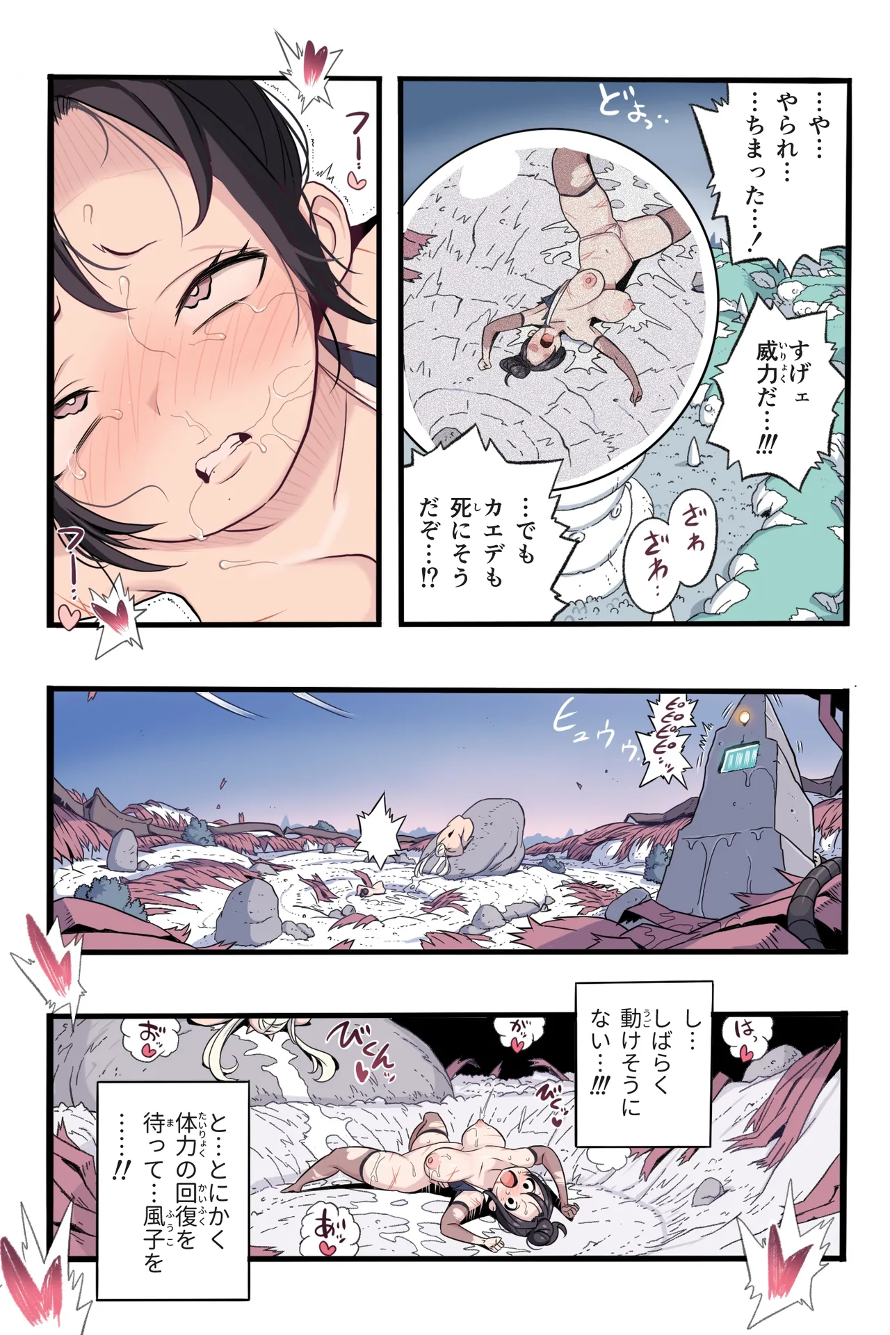 ページ画像
