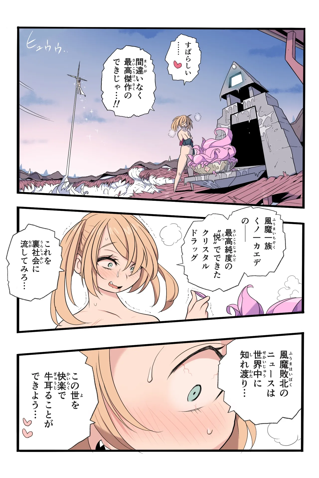 ページ画像