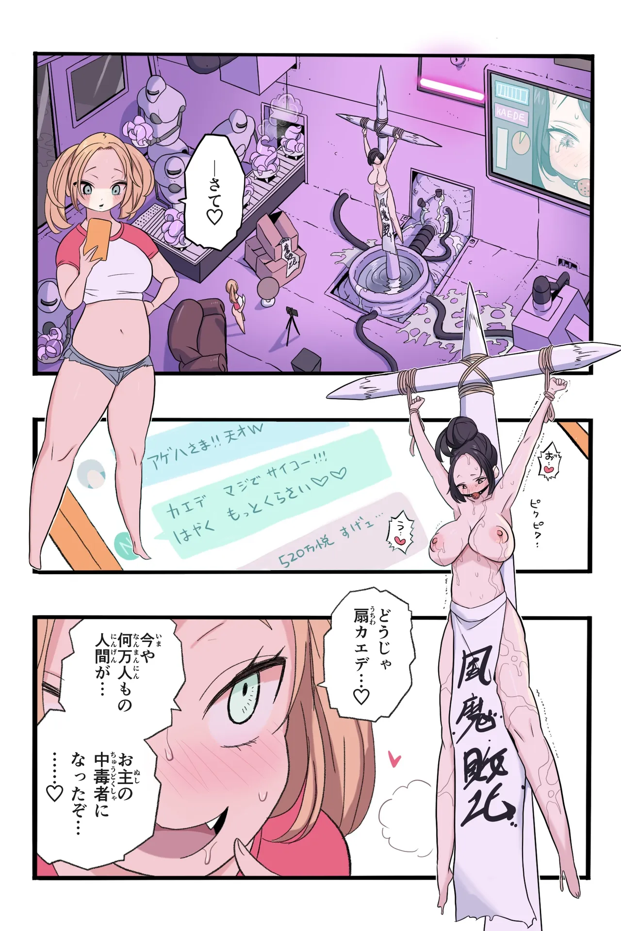 ページ画像