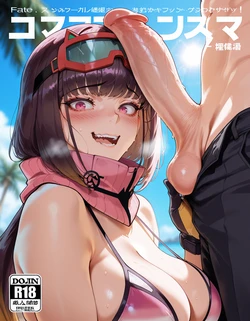 [283; R76] Bikini Osakabehime [CodeMistake] [AI Generated] 作品封面