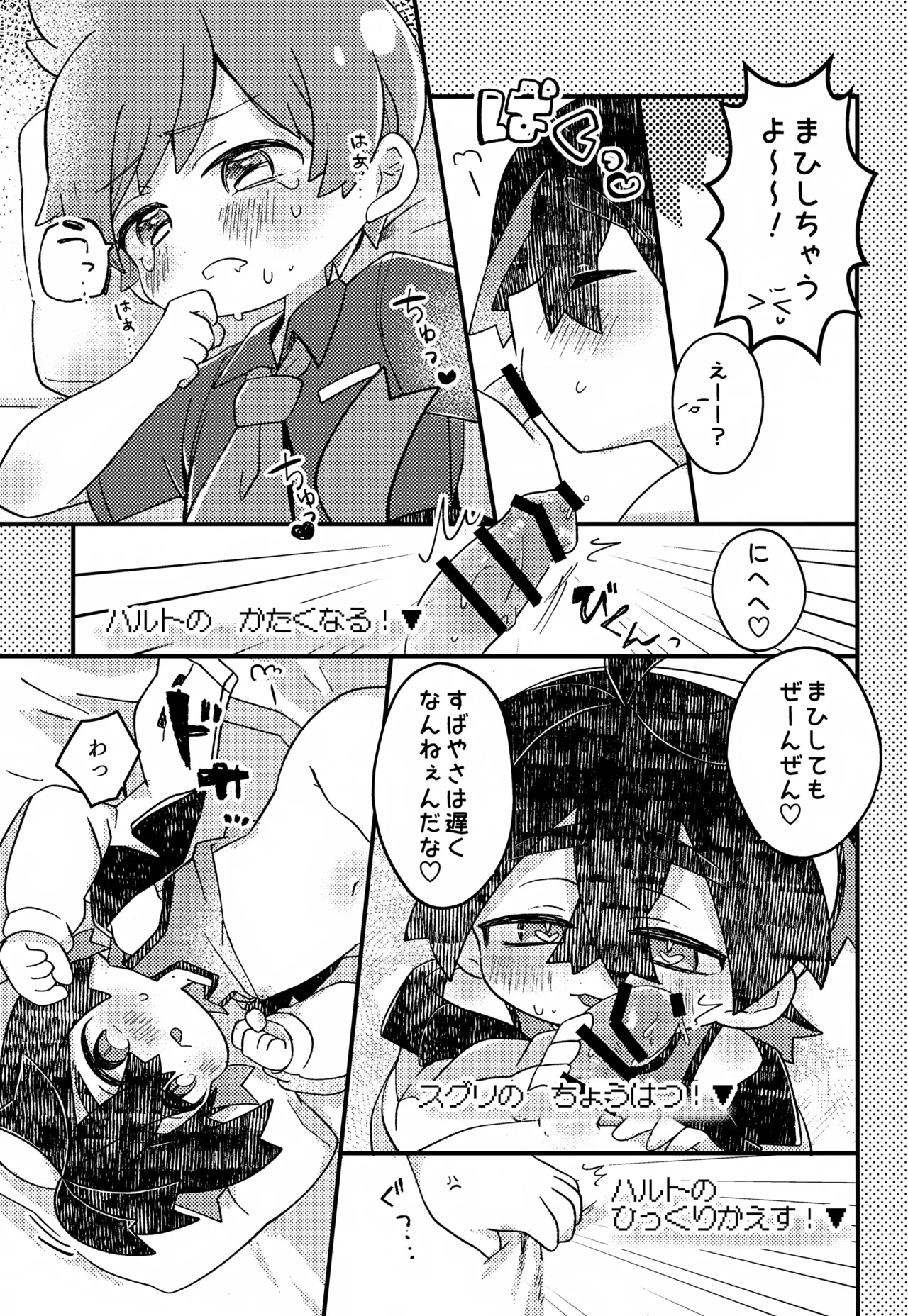 ページ画像
