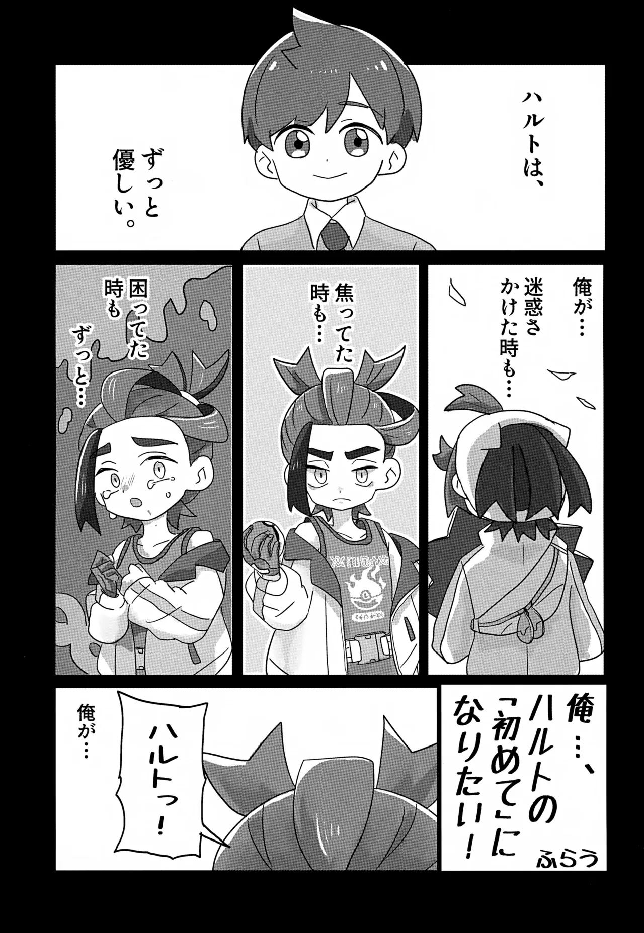 ページ画像