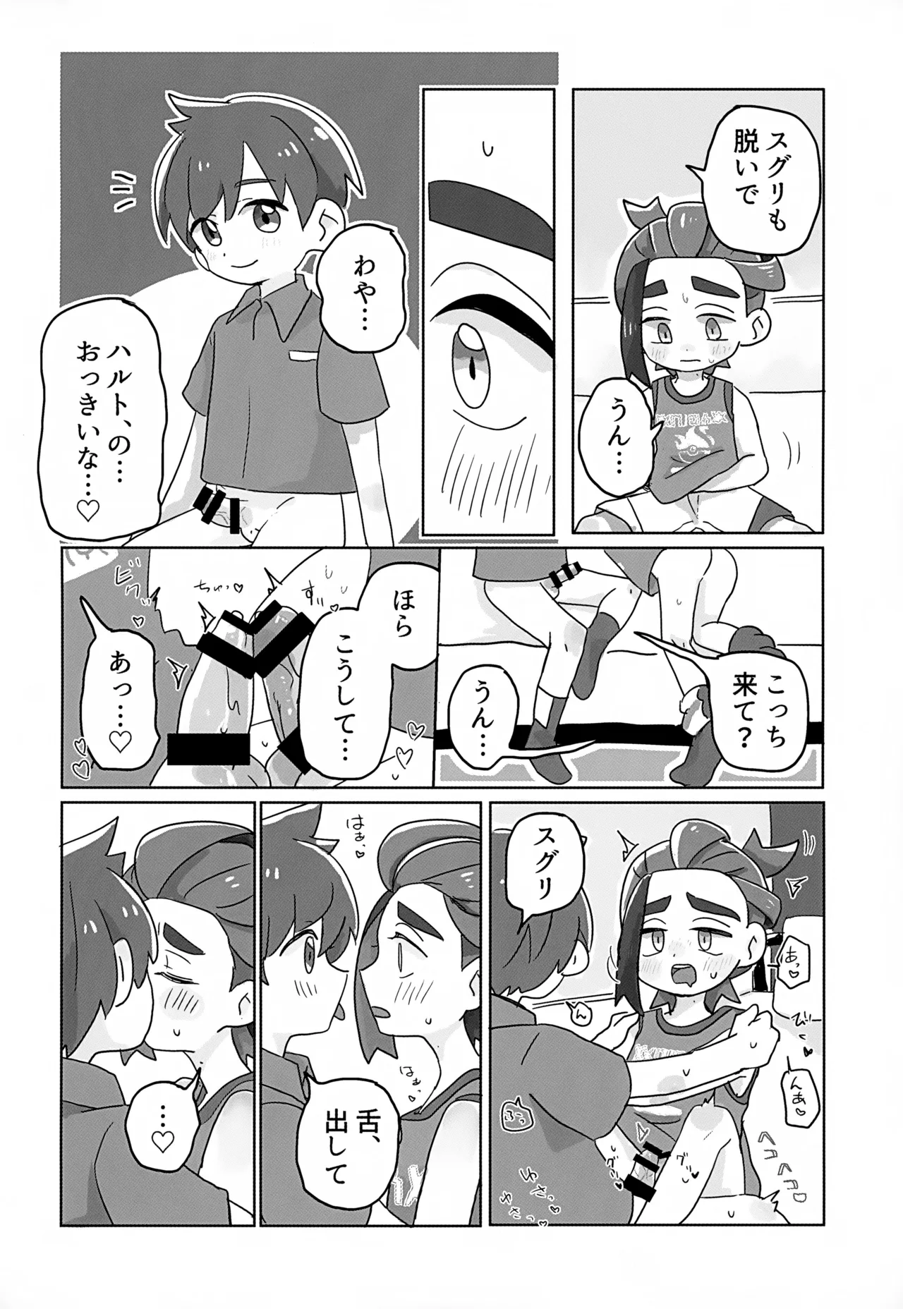 ページ画像