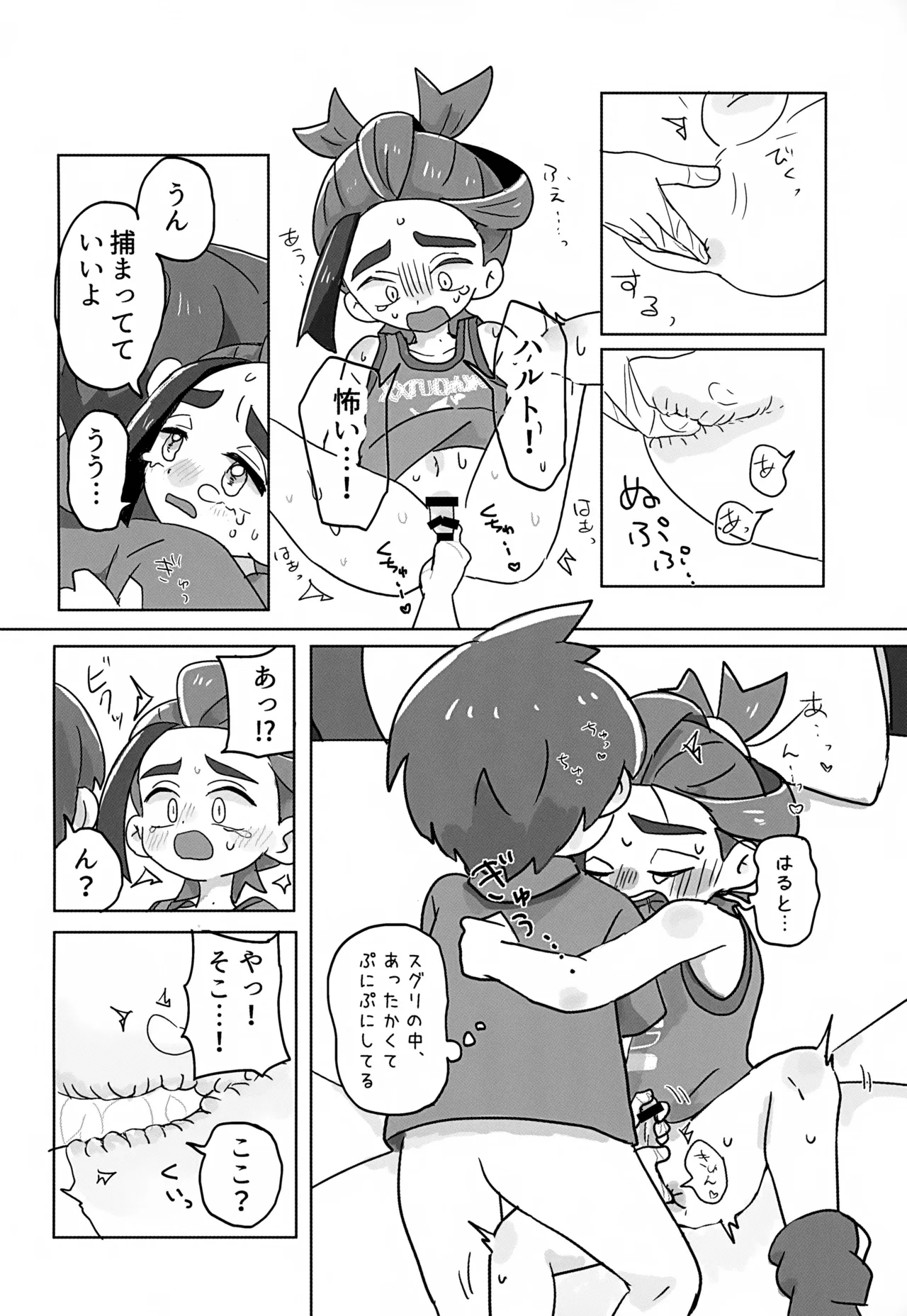 ページ画像