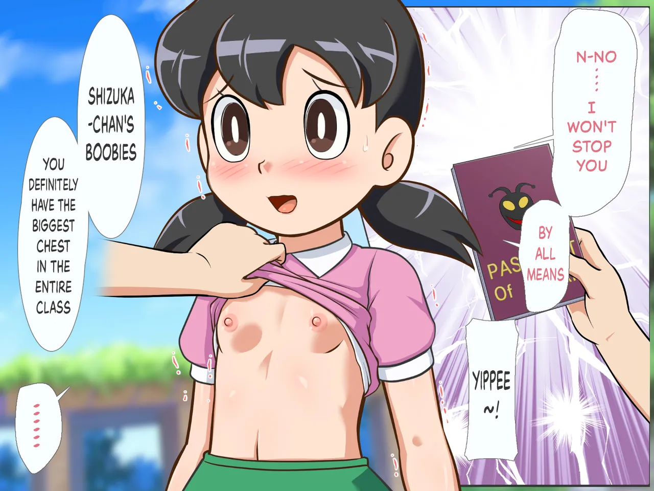 ページ画像