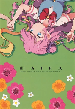 Aikatsu 作品封面