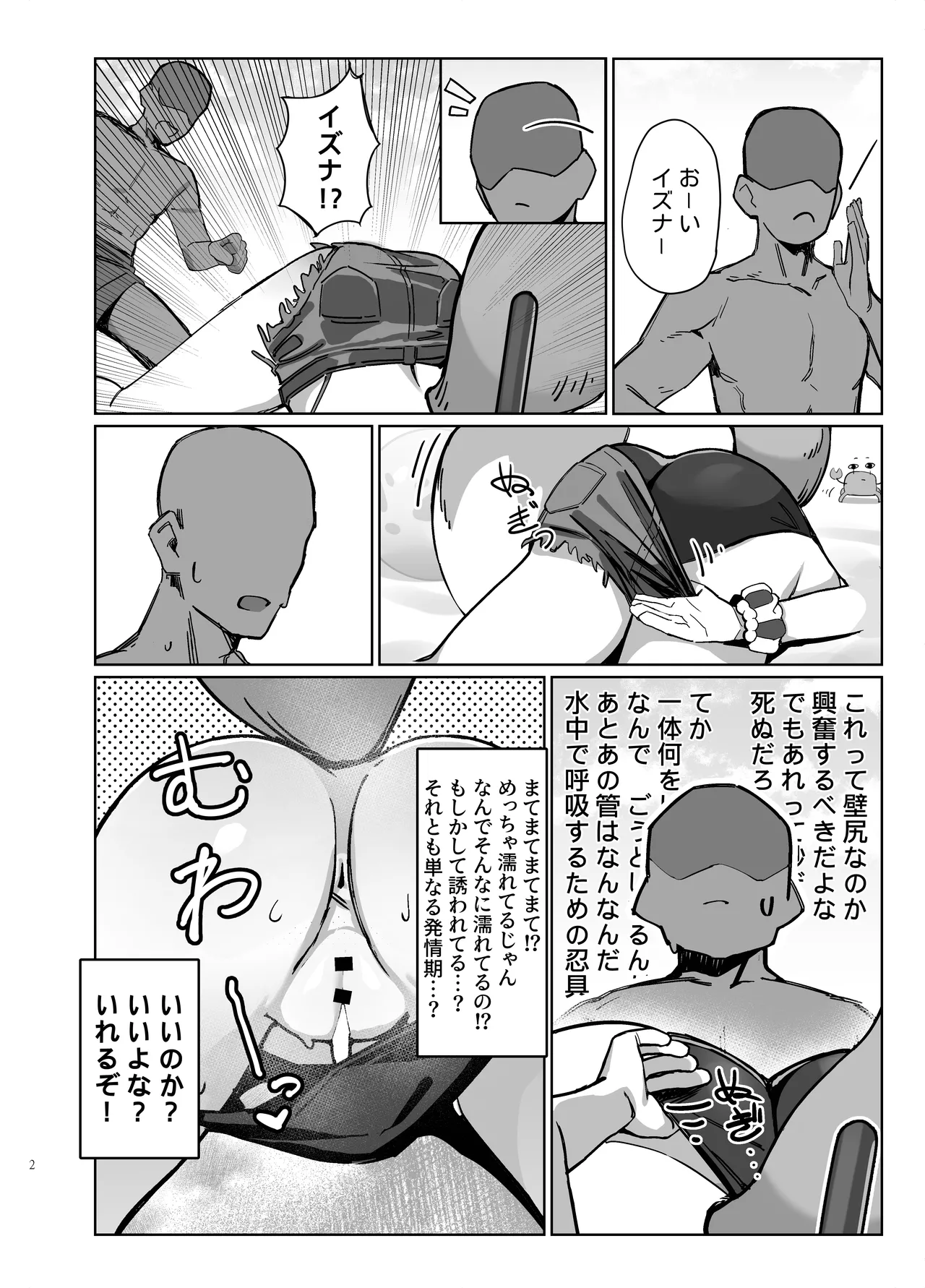 ページ画像