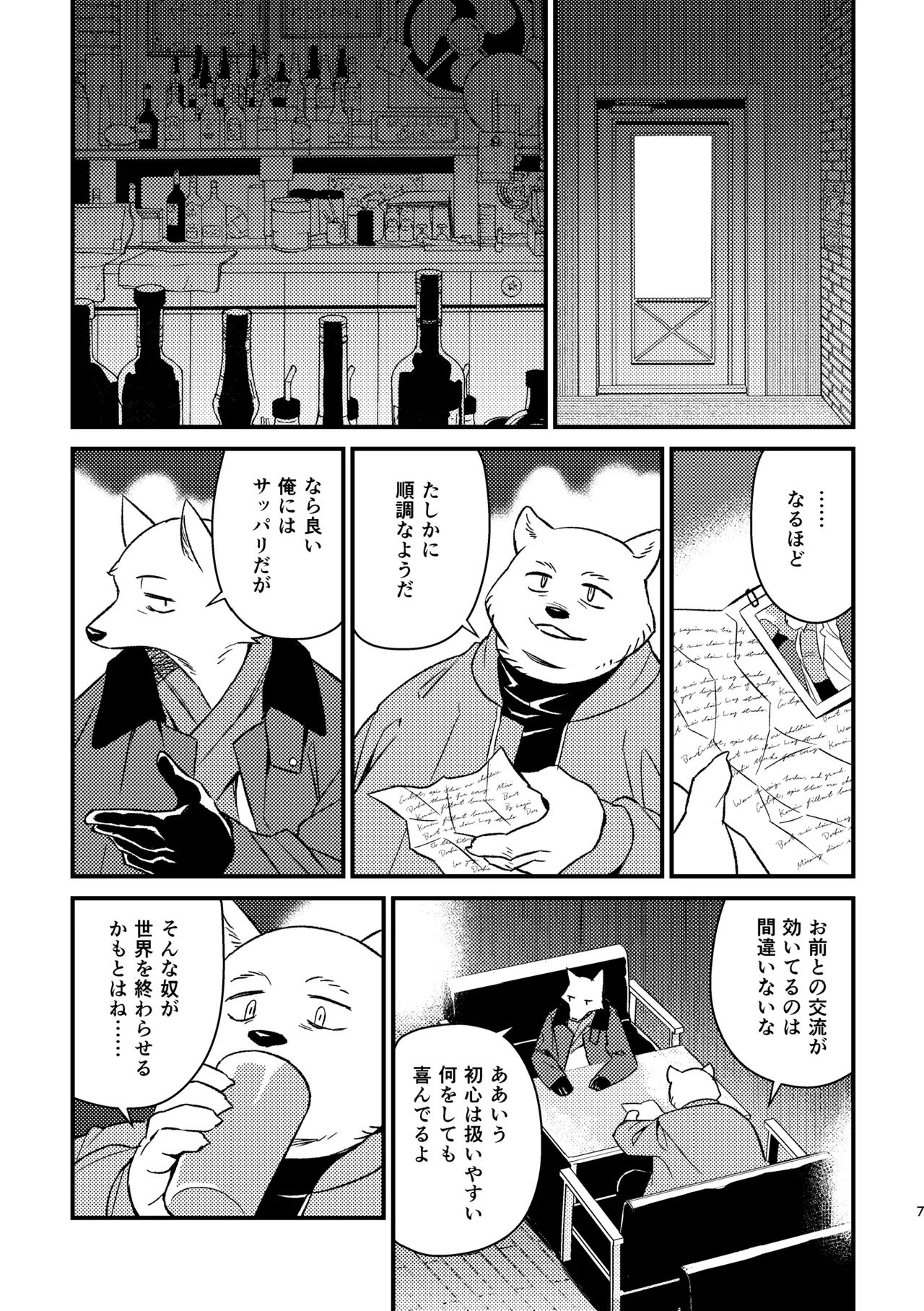 ページ画像