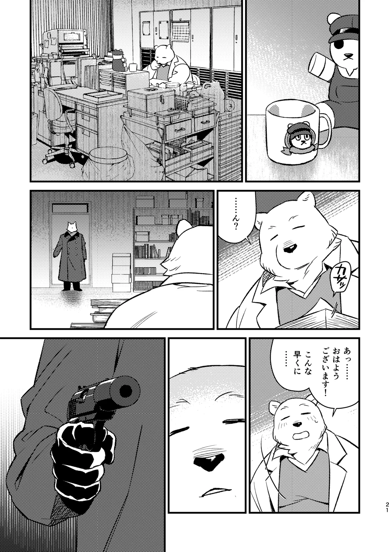 ページ画像