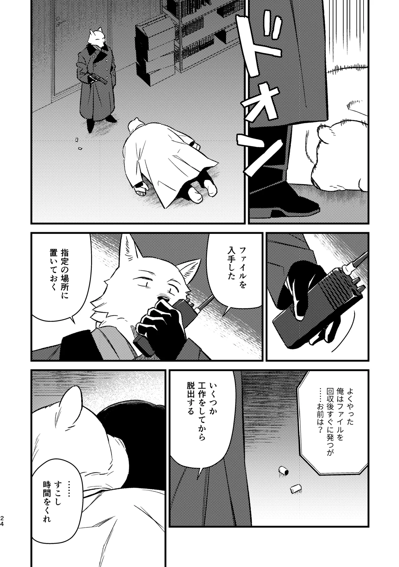 ページ画像
