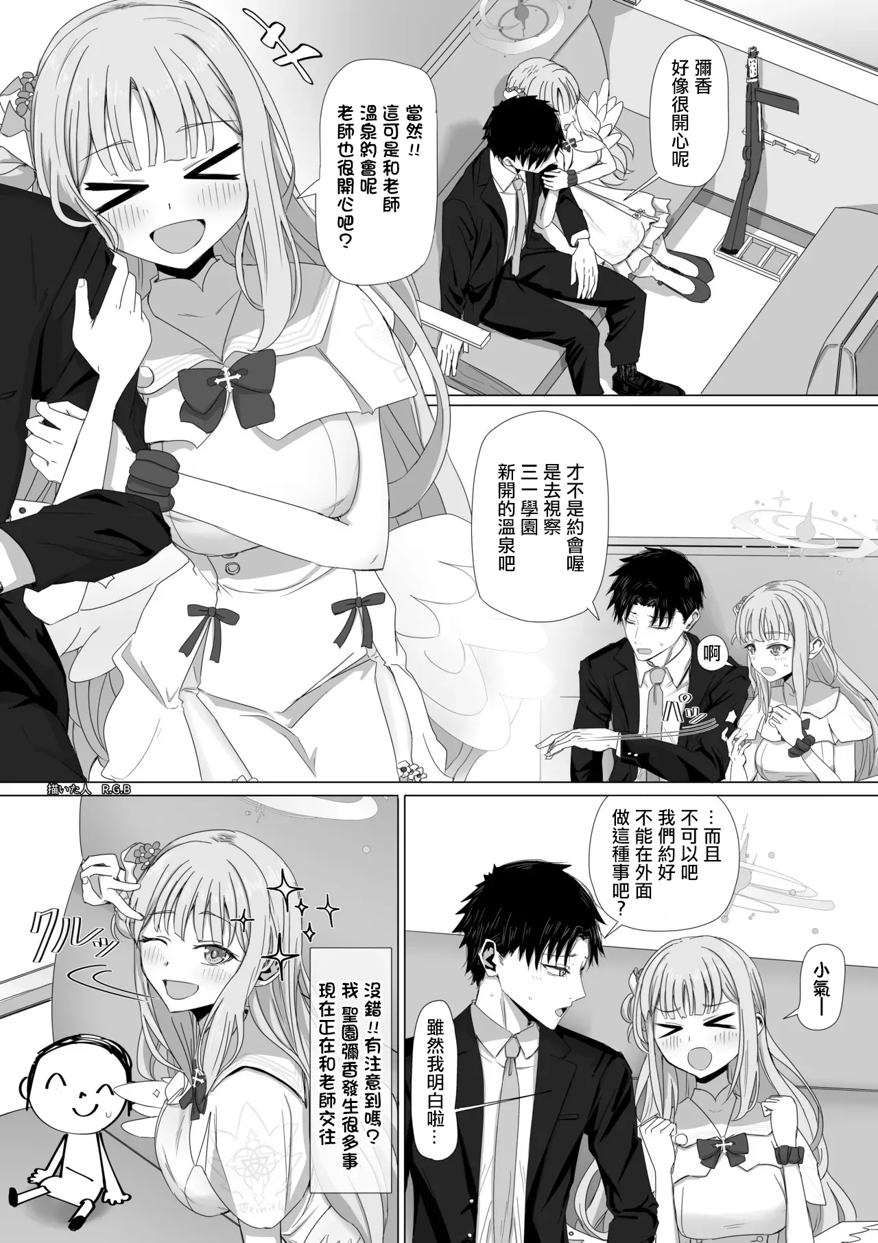 ページ画像