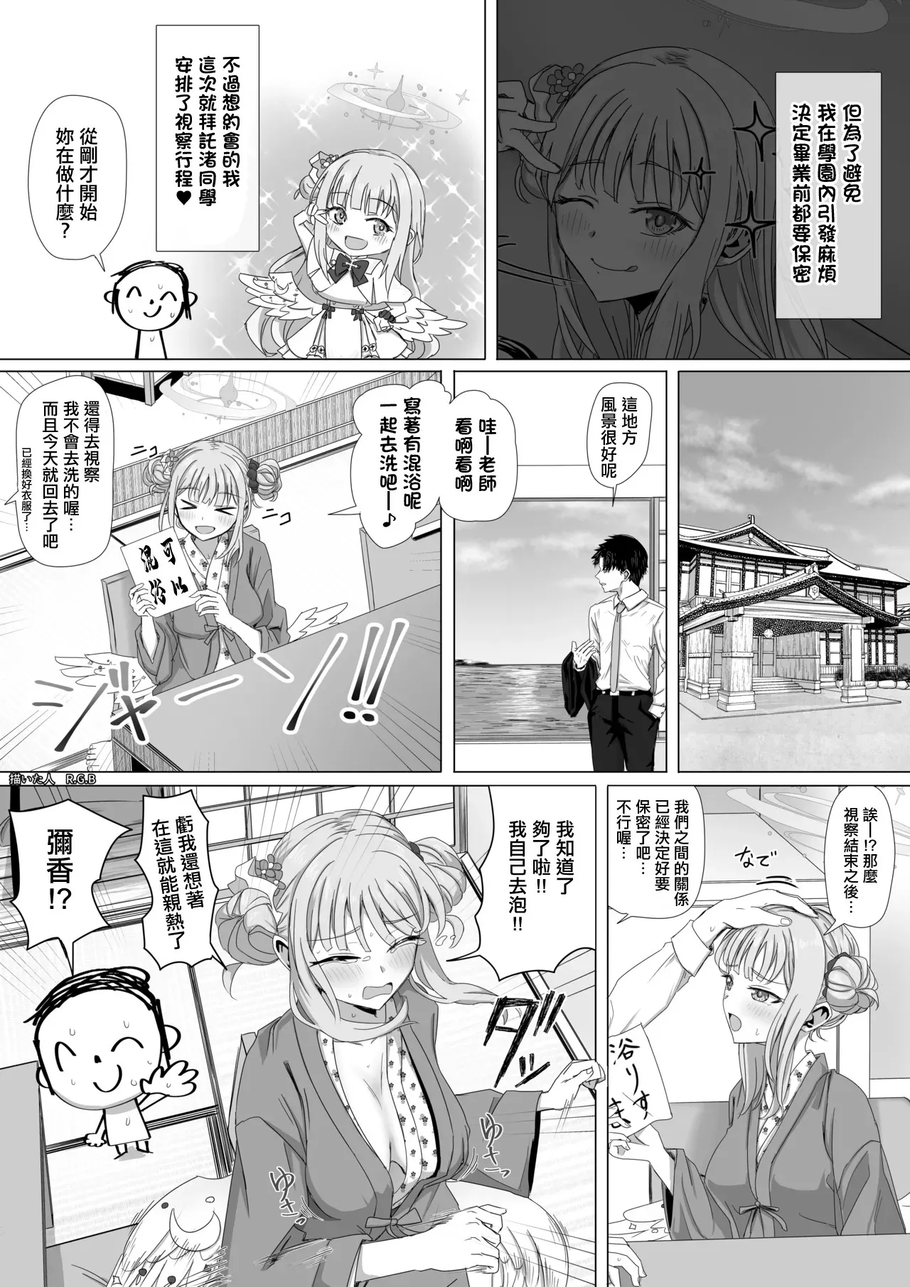ページ画像
