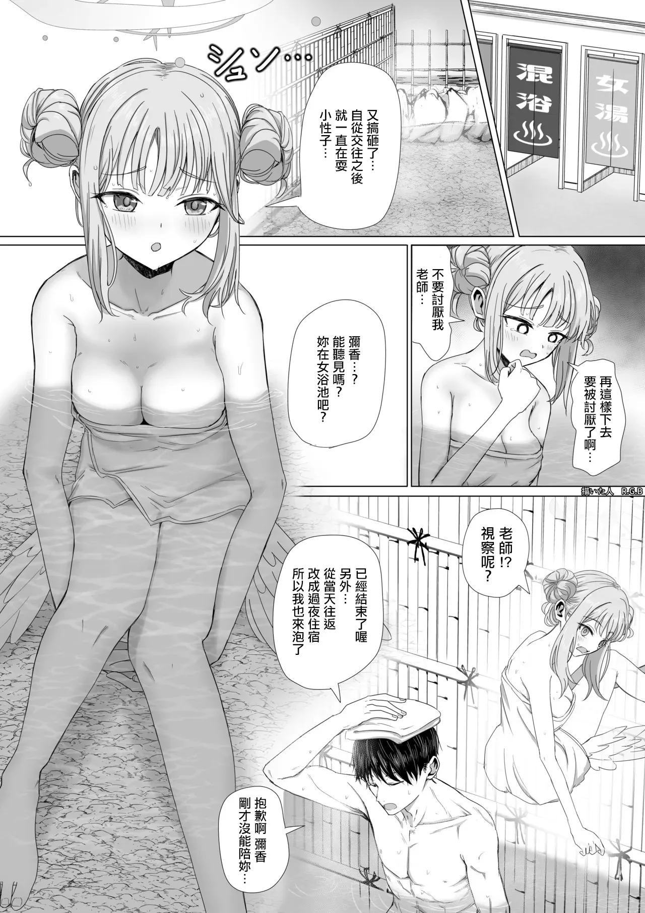 ページ画像