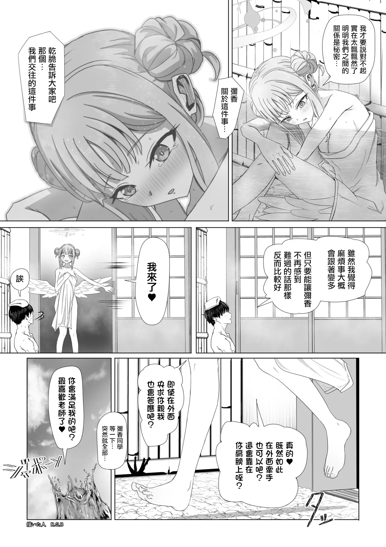 ページ画像