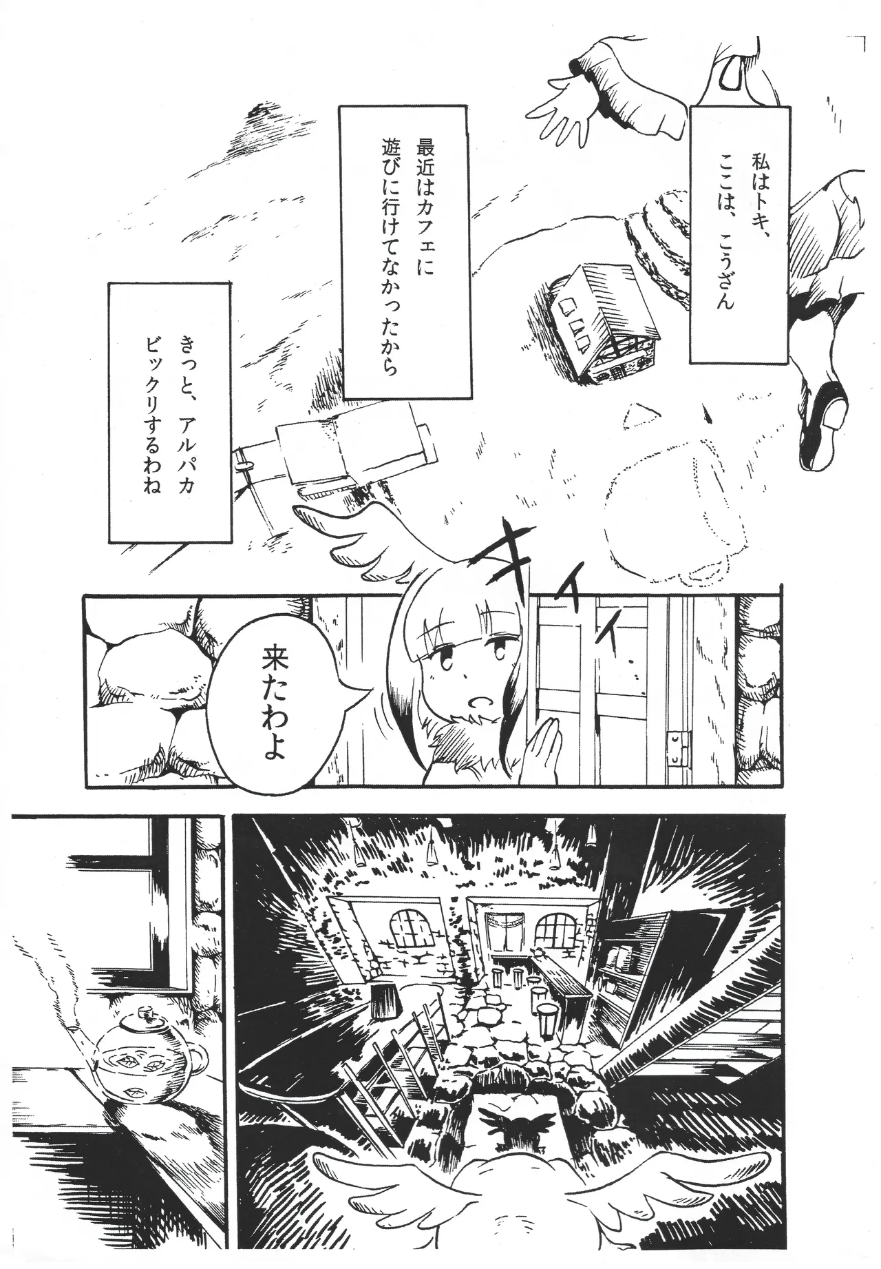 ページ画像