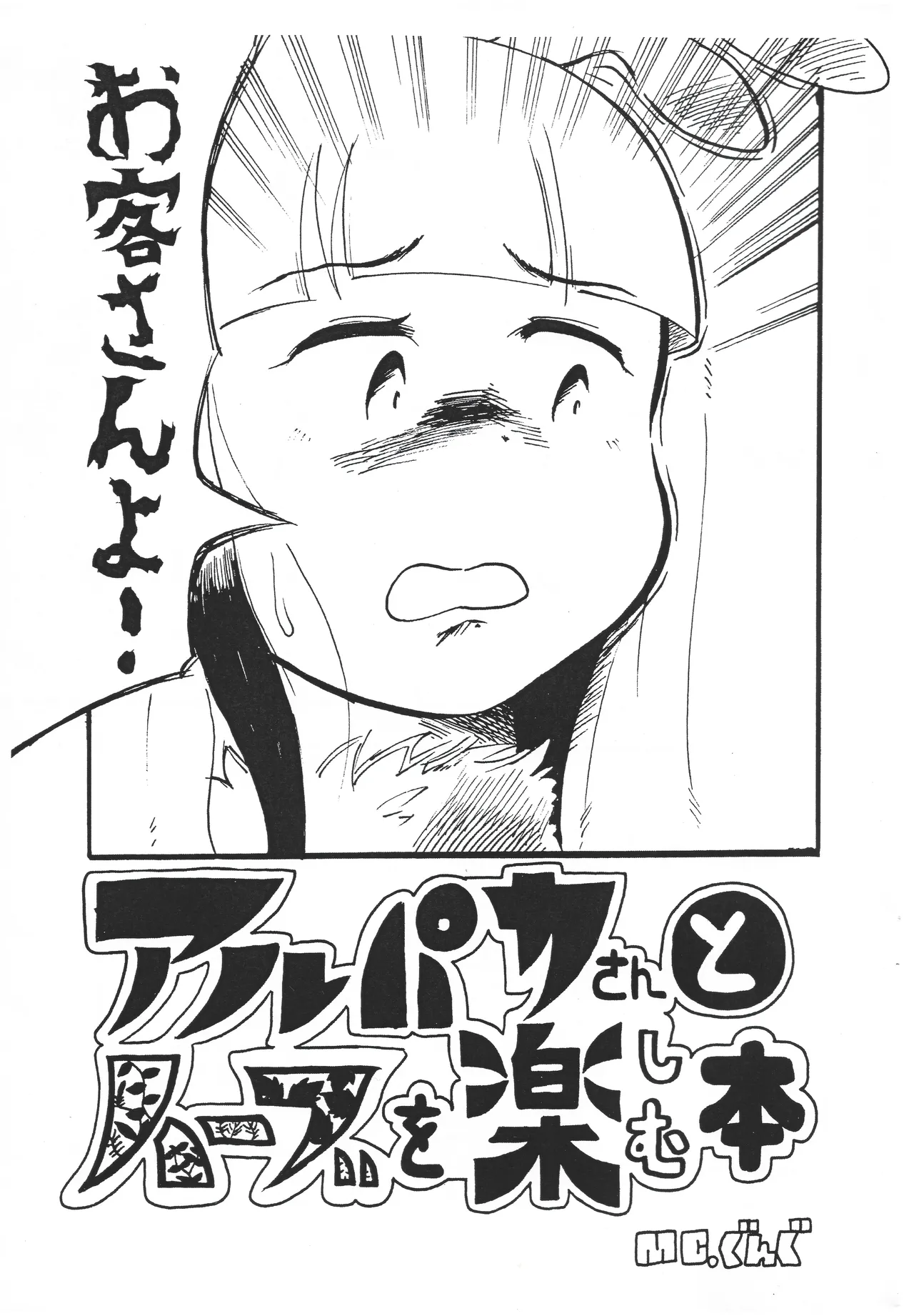 ページ画像