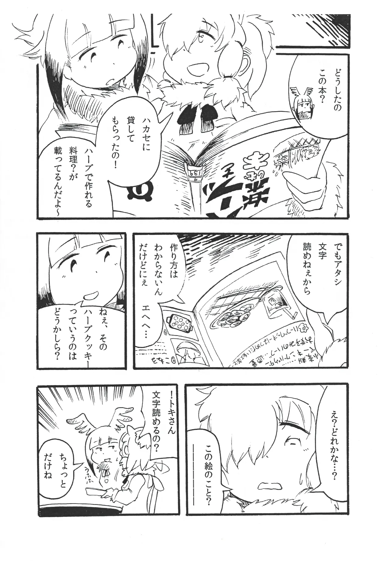 ページ画像