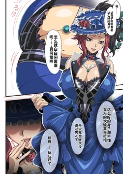 [Iwao] Kallen Manga (Code Geass: Lelouch of the Rebellion)