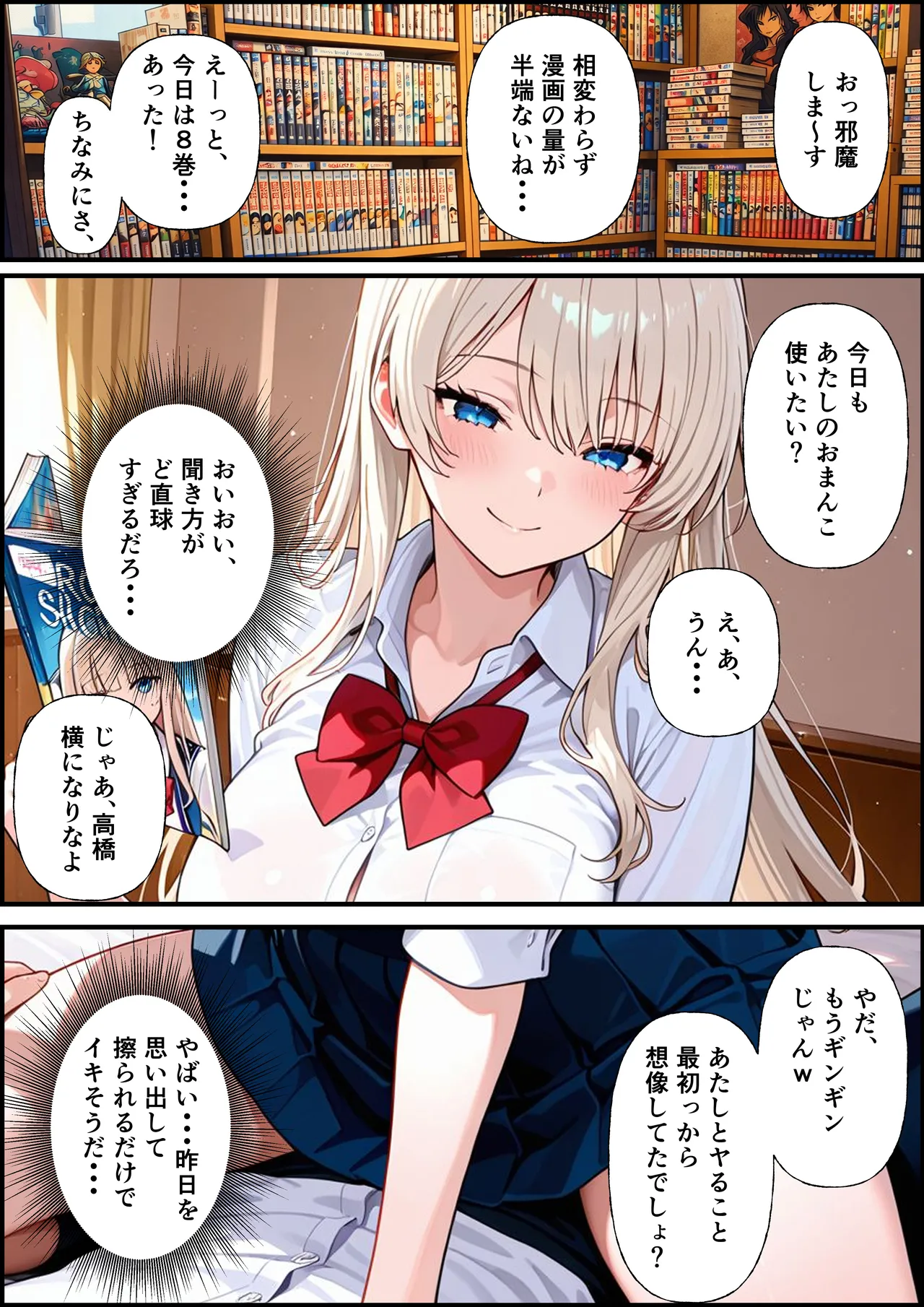 ページ画像