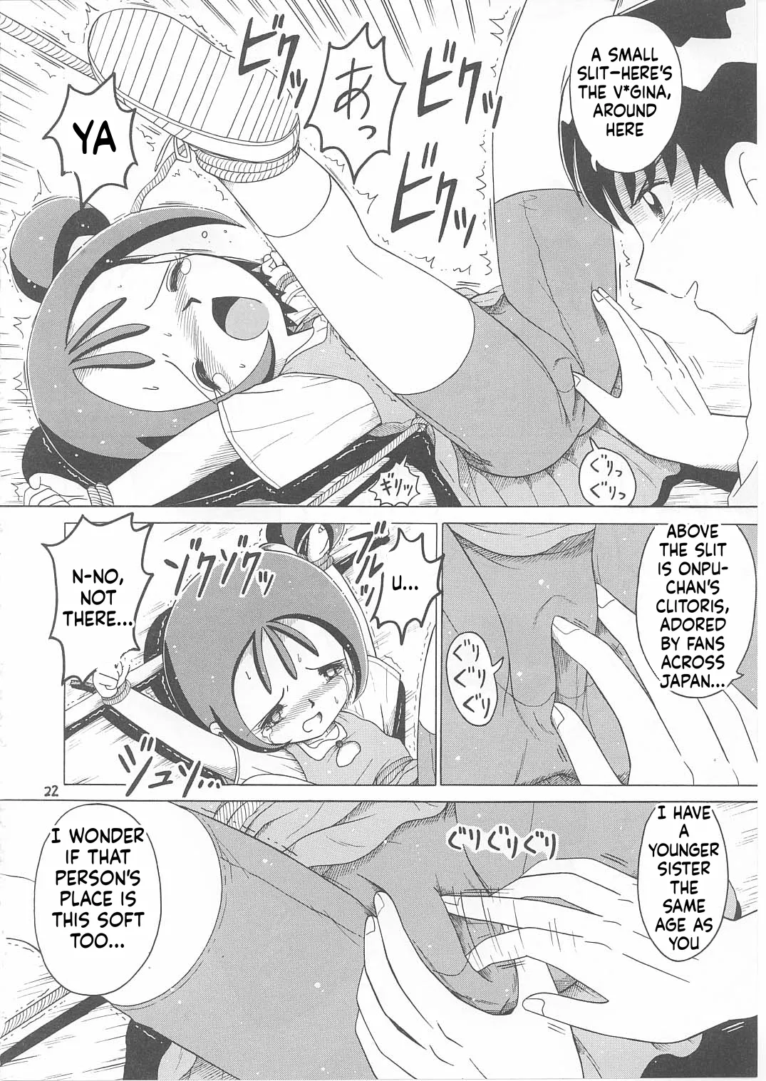 ページ画像