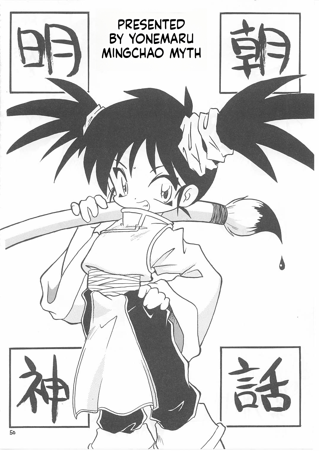 ページ画像