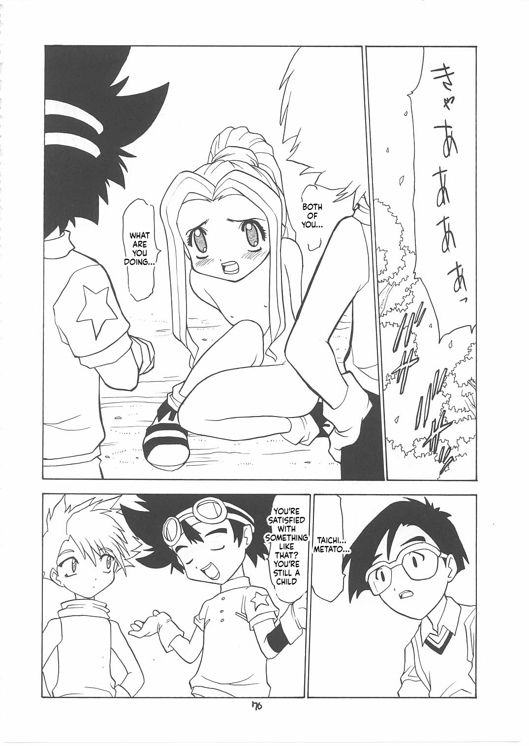ページ画像