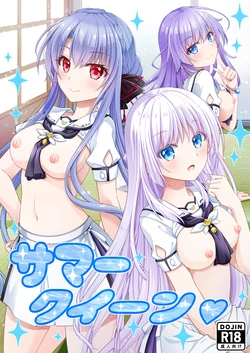 (C108) [Kuronekotei (Chibinon☆)] Summer Queen (Summer Pockets)  [Digital]