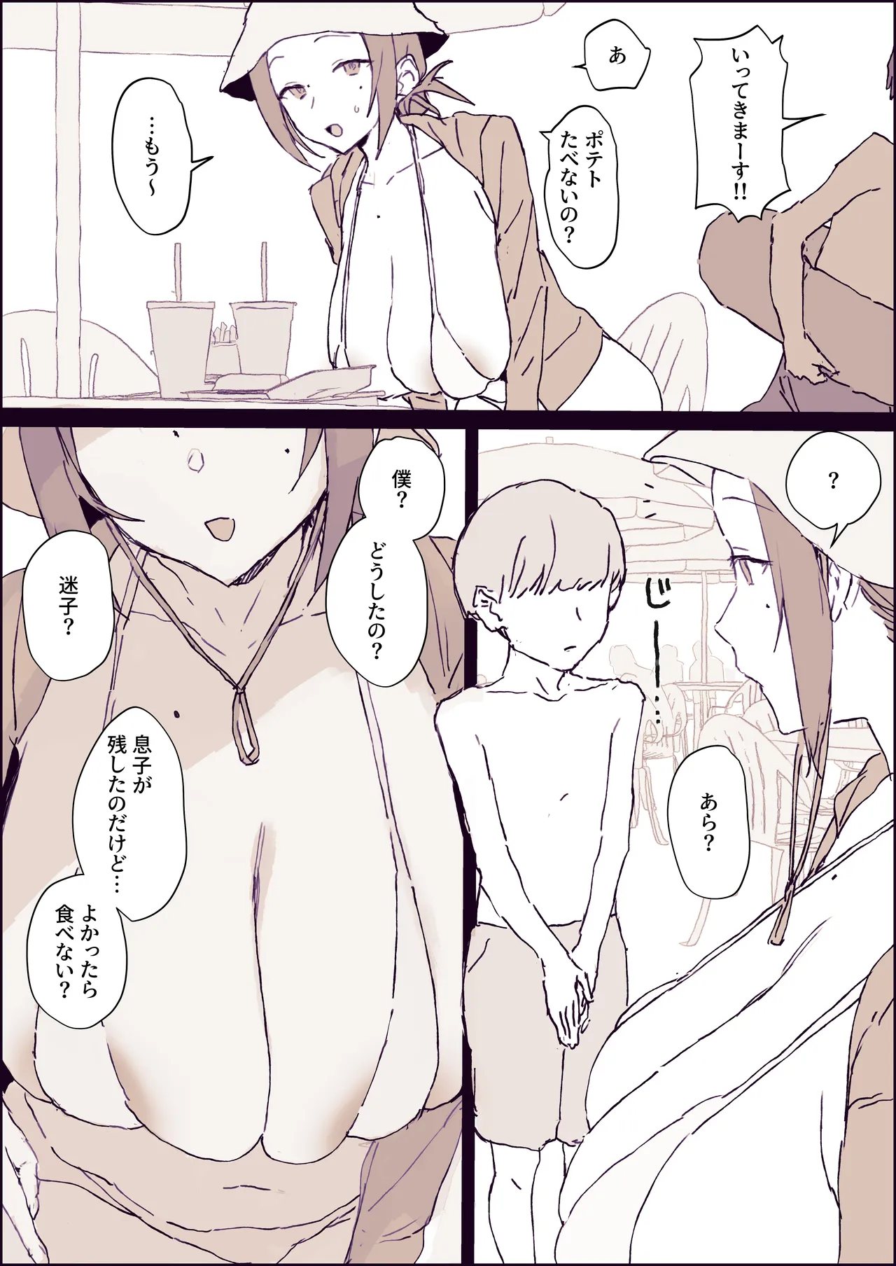 ページ画像