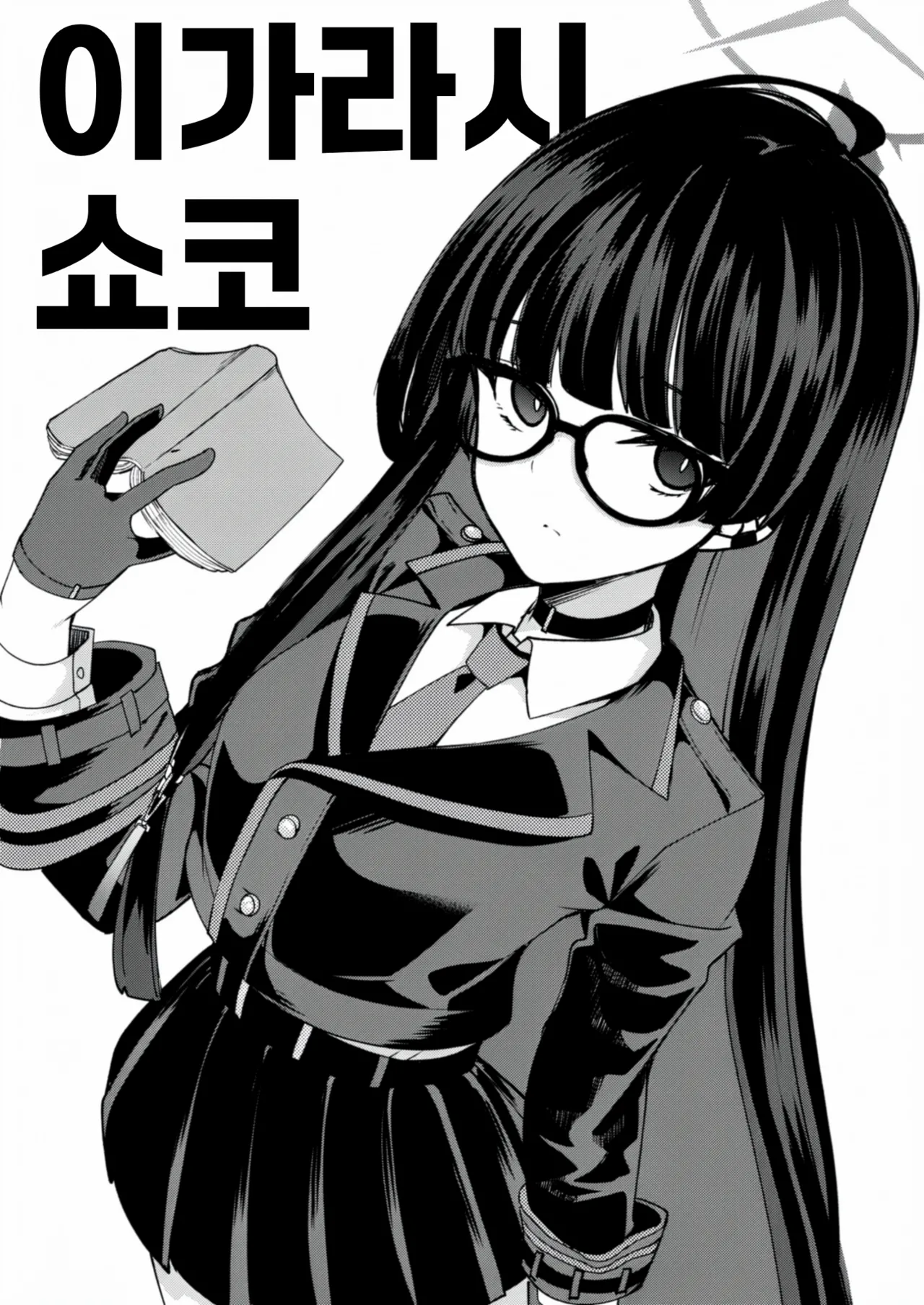 ページ画像