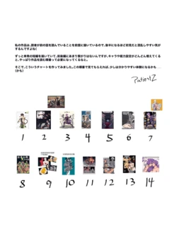 [PatientZ] CTF [Japanese] 作品封面