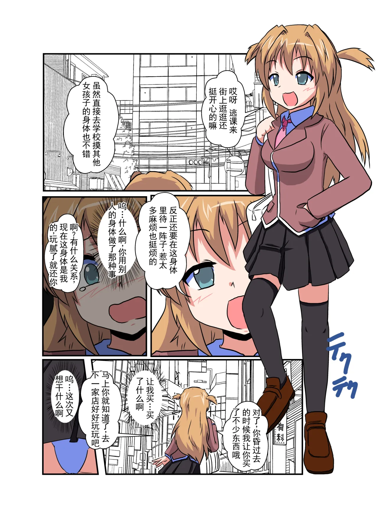 ページ画像