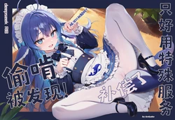 [Pixiv] Amiyako (49355572) [AI Generated]