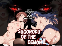 [第日研] Sugoroku Of The Demon 3 (MTL)