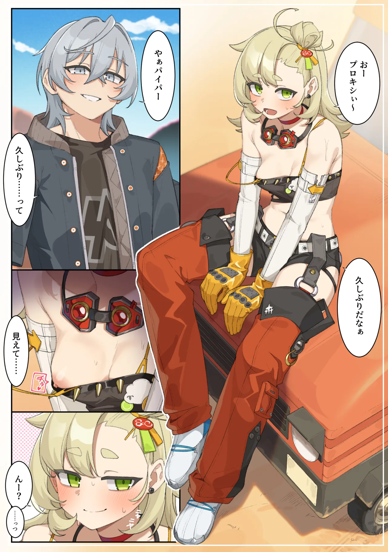 ページ画像