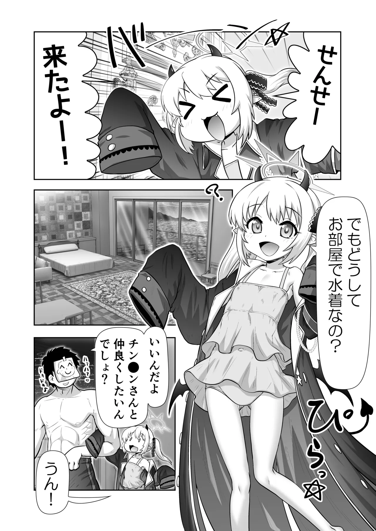 ページ画像
