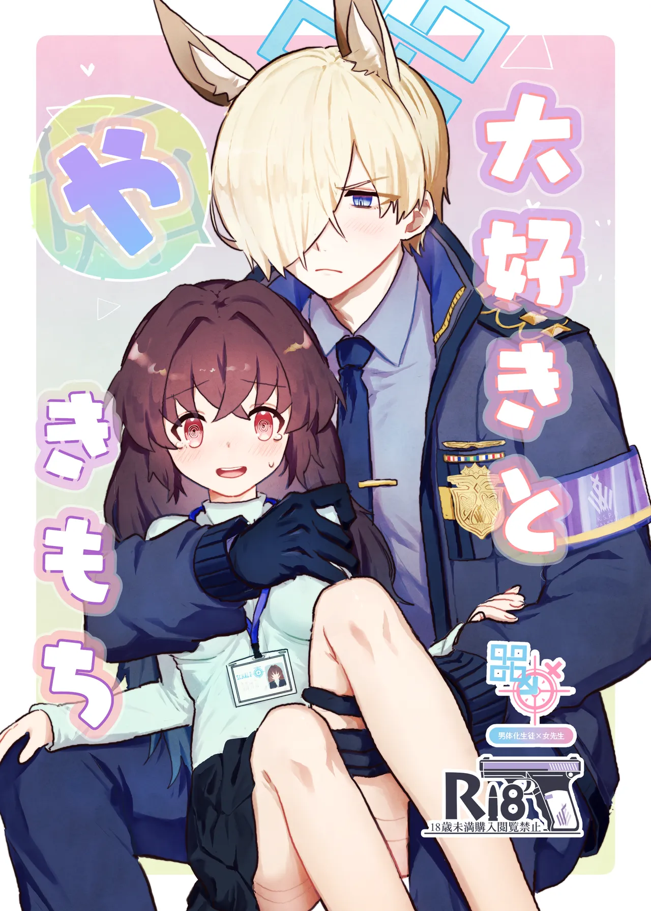 ページ画像